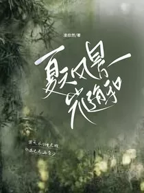 夏天风景光随和" width="120" height="150"