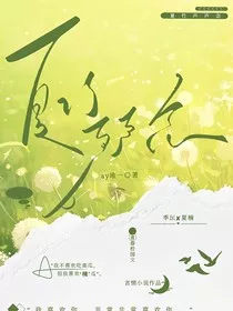 夏竹楠" width="120" height="150"