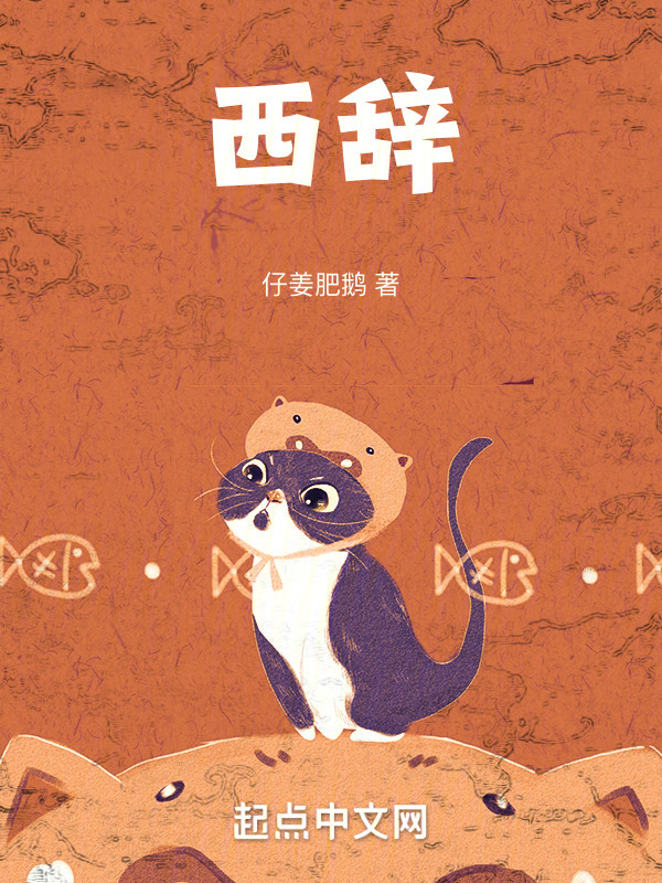 夕词" width="120" height="150"