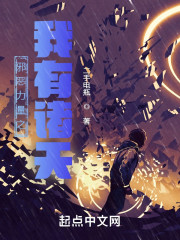 邪恶力量之我有诸天" width="120" height="150"