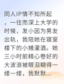 协议婚姻：高冷检察官失守了" width="120" height="150"