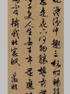 西海仙客传" width="120" height="150"