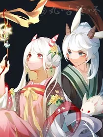 喜美：不在错过" width="120" height="150"