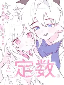 喜美：定数" width="120" height="150"