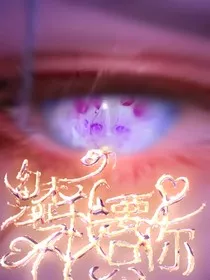 喜美：幻末之世续情缘" width="120" height="150"