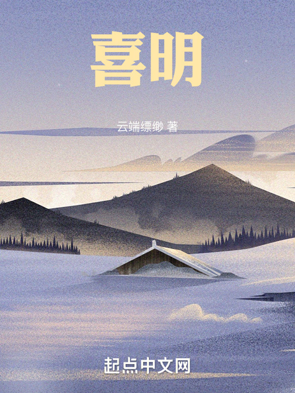 戏明" width="120" height="150"