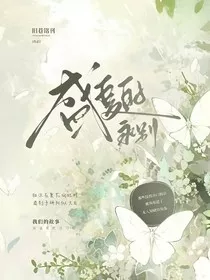 熙铭：盛夏的永别" width="120" height="150"