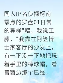 新哀月轮草生死谜" width="120" height="150"