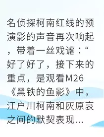 新哀鱼影深处的吻" width="120" height="150"