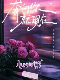 心动的信号第6季" width="120" height="150"