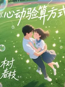 心动验算方程式" width="120" height="150"
