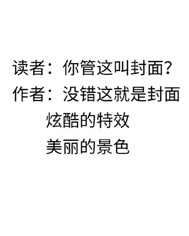 星光纪元" width="120" height="150"