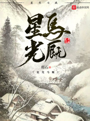 星光马厩" width="120" height="150"