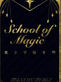 星光星院" width="120" height="150"