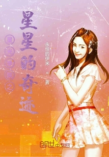 星光学院之星星的奇迹" width="120" height="150"
