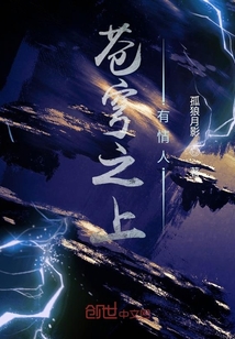 星际旅行师" width="120" height="150"