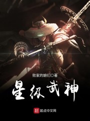 星纪武神