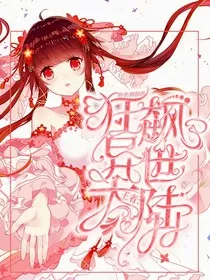 星际：狂飙异世大陆" width="120" height="150"
