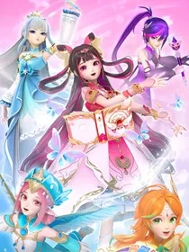 星卡梦少女4星耀梦游" width="120" height="150"