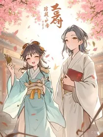 杏林春风暖" width="120" height="150"