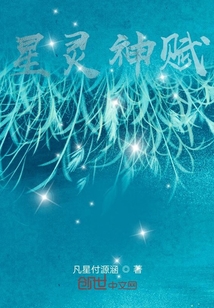 星灵神赋" width="120" height="150"