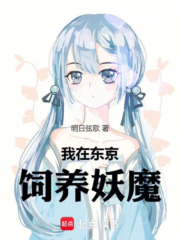 星神话" width="120" height="150"