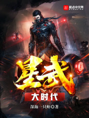 星武大时代" width="120" height="150"