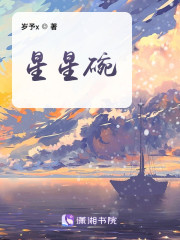 星星碗" width="120" height="150"