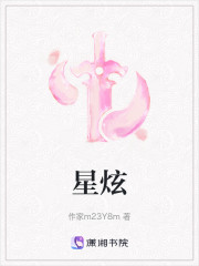 星炫" width="120" height="150"