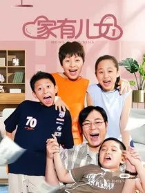 星雪情缘：爱在岁月长河" width="120" height="150"