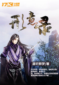 形意录" width="120" height="150"