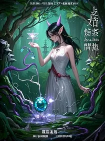 星陨阿瓦隆" width="120" height="150"