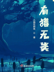 幸运岛：我不是我" width="120" height="150"