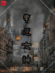 幸运女神在微笑" width="120" height="150"