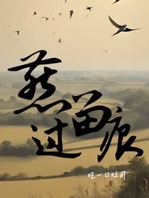 新还珠格格之燕过留痕" width="120" height="150"