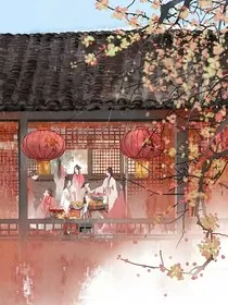 新还珠之纵春深" width="120" height="150"