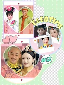 新还珠重生燕子皇后之女泰燕恋" width="120" height="150"
