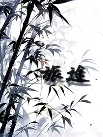 新葫：旅途" width="120" height="150"