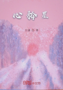 心矜星" width="120" height="150"