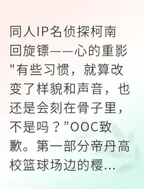 新兰心跳为你倒数" width="120" height="150"