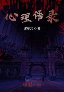 心理语录" width="120" height="150"