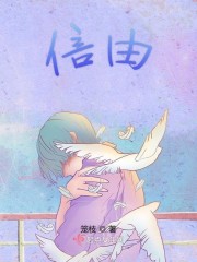 信由" width="120" height="150"