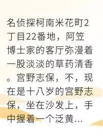 新志双子星破局" width="120" height="150"