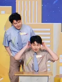 喜人奇妙夜：她是喜剧男神收割机" width="120" height="150"