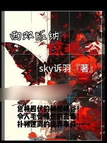 西双版纳惊魂谷" width="120" height="150"