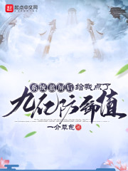 系统蓝屏后给我点了九亿防御值" width="120" height="150"
