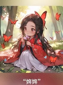系统，称霸天下玩玩" width="120" height="150"