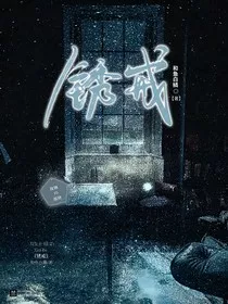 锈戒" width="120" height="150"