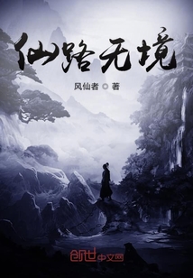 修仙从学完世间功法开始" width="120" height="150"