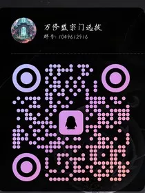 修仙宗门小日常" width="120" height="150"
